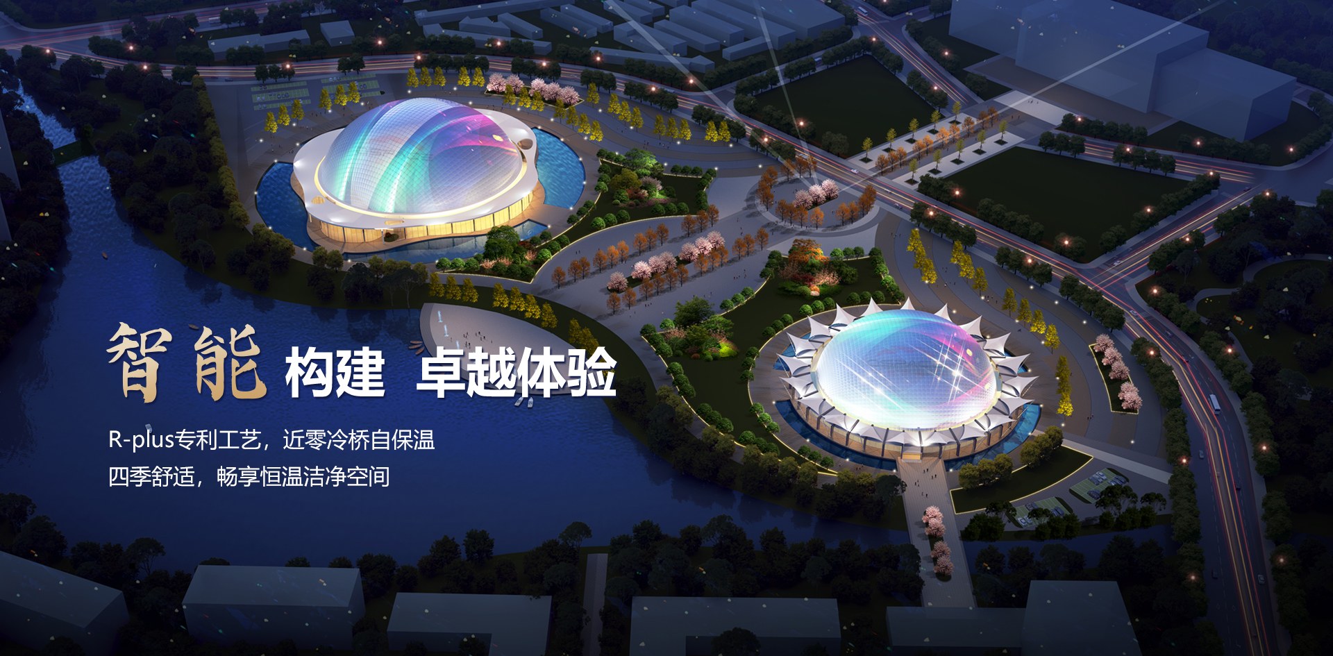 气膜建筑,气膜体育场馆,充气膜,气膜馆,膜结构