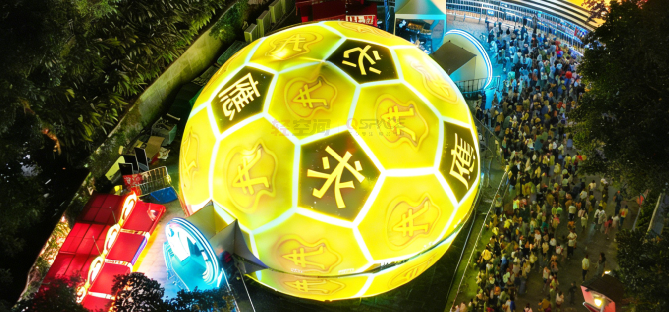 广州市球幕XR体验馆