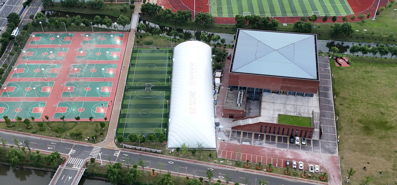 宁波大学科学技术学院气膜排球馆