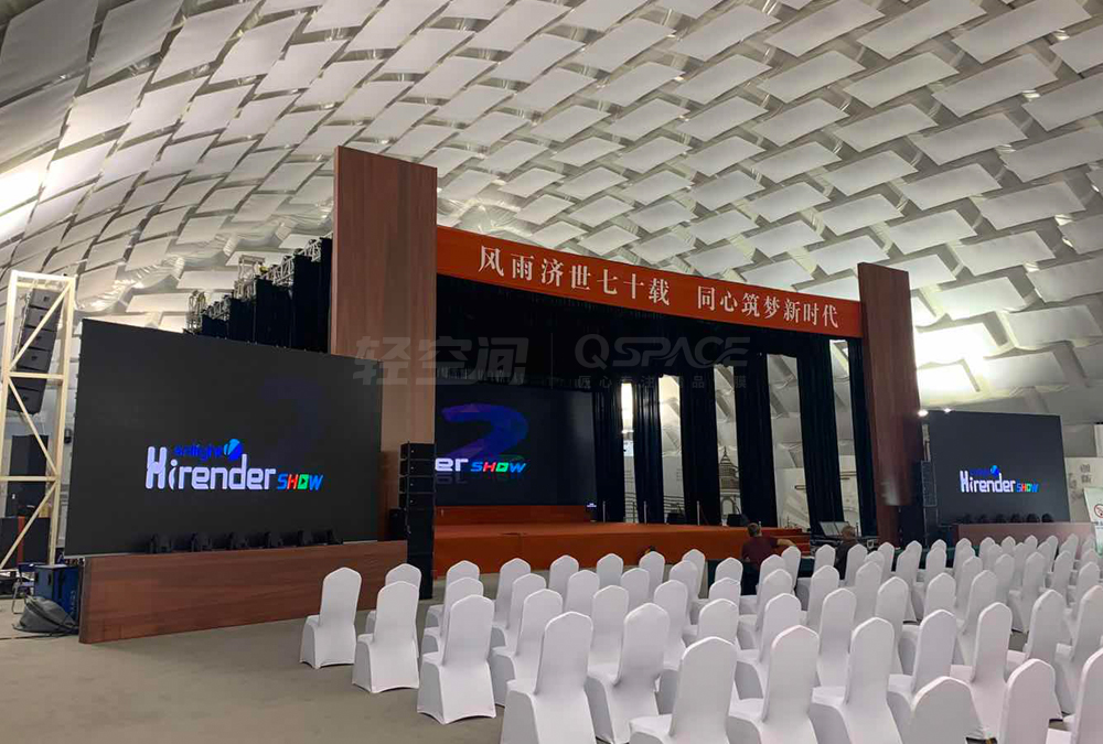 多功能声学综合馆-企业年会